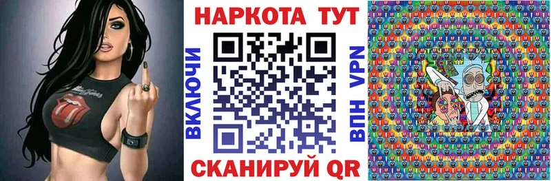 Наркота Белоусово АМФ Меф mega ONION А ПВП МАРИХУАНА COCAIN ГАШ