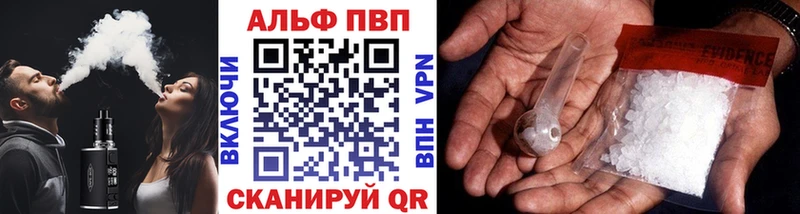 закладки  Белоусово  А ПВП Crystall 