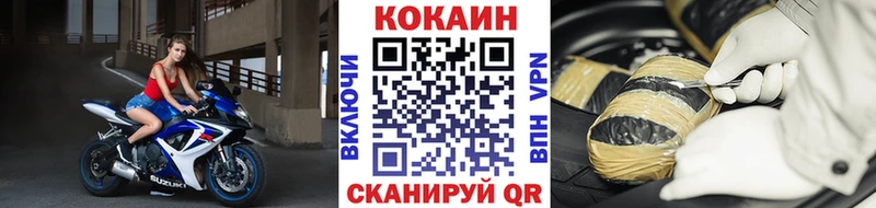 Кокаин Перу  ОМГ ОМГ как войти  Белоусово  дарнет шоп 