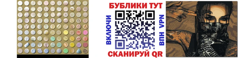 Ecstasy mix  купить наркотики сайты  Белоусово 