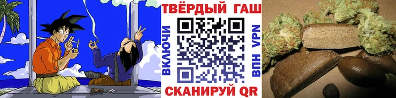 цены   Белоусово  ГАШ 40% ТГК 