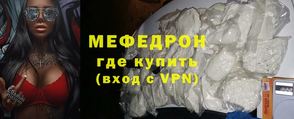 эйфоретик Баксан