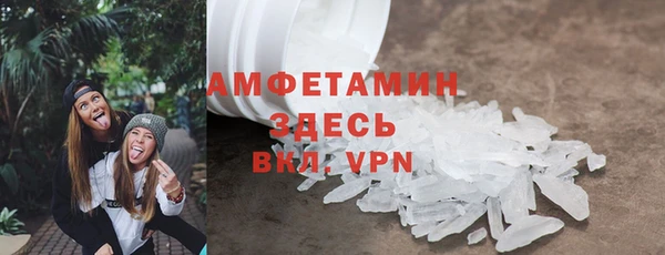 стафф Аркадак