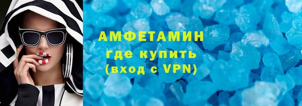 стафф Аркадак
