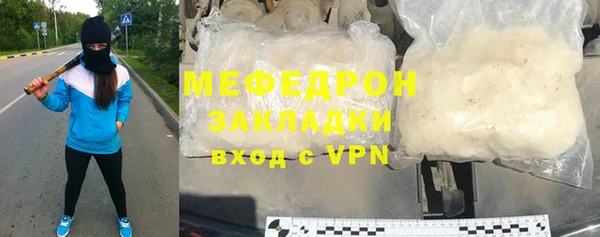 бутират Балахна