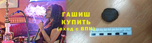бутират Балахна