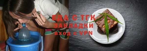 бутират Балахна