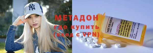 бутират Балахна
