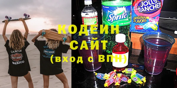 тгк Арсеньев
