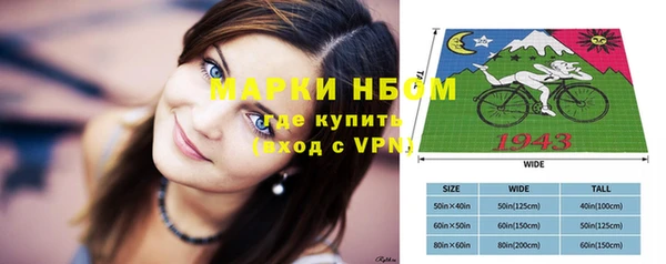 мефедрон мука Армянск