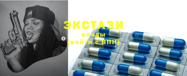 мефедрон мука Армянск