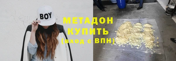 стафф Аркадак