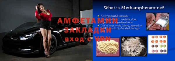 эйфоретик Баксан