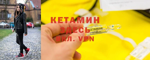 бутират Балахна