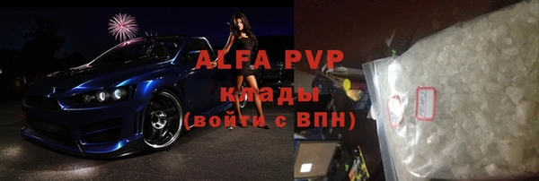 тгк Арсеньев