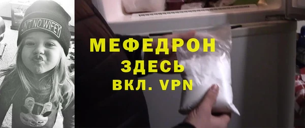 MDMA Premium VHQ Балабаново