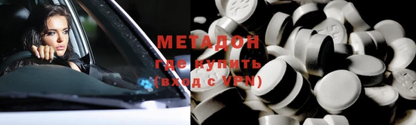 мефедрон мука Армянск