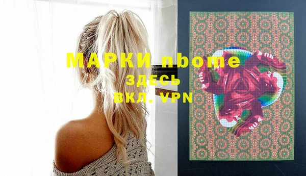 MDMA Premium VHQ Балабаново