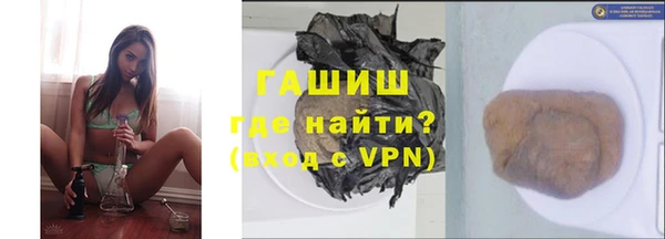 тгк Арсеньев