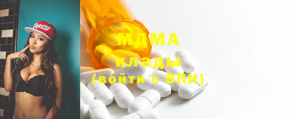 мефедрон мука Армянск