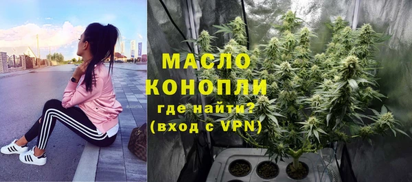 MDMA Premium VHQ Балабаново