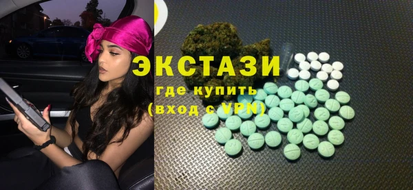 бутират Балахна