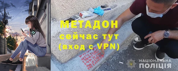 тгк Арсеньев