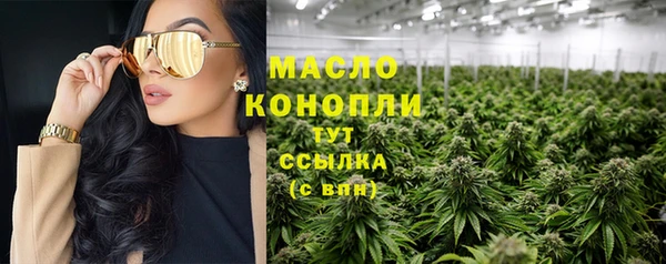 тгк Арсеньев