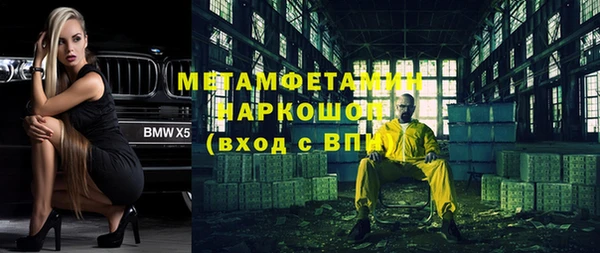 эйфоретик Баксан