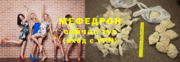 эйфоретик Баксан