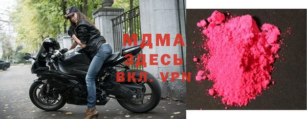 MDMA Premium VHQ Балабаново