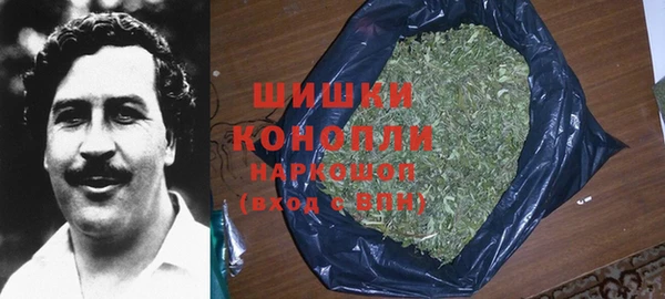 MDMA Premium VHQ Балабаново