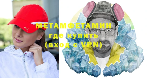 стафф Аркадак