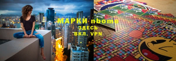 стафф Аркадак