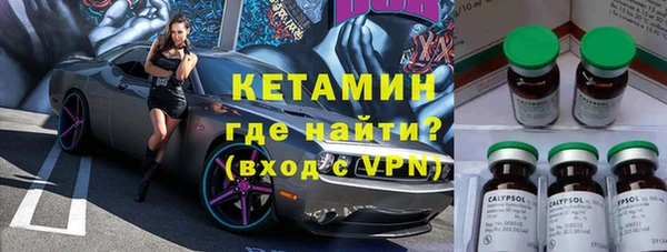 стафф Аркадак