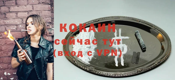 бутират Балахна