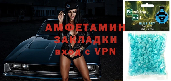 эйфоретик Баксан