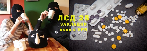 MDMA Premium VHQ Балабаново