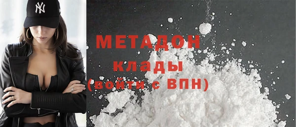 бутират Балахна