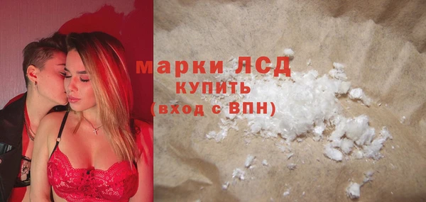 бутират Балахна