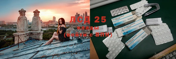 MDMA Premium VHQ Балабаново