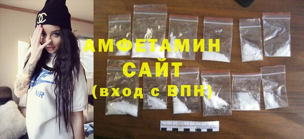 мефедрон мука Армянск