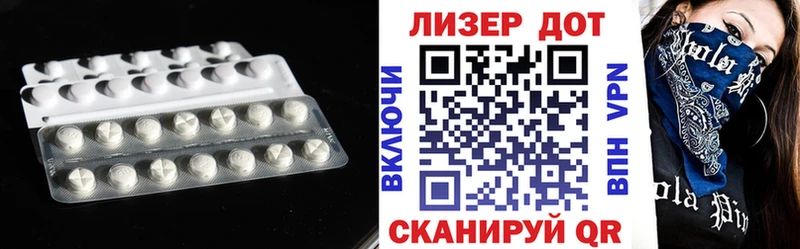 Лсд 25 экстази ecstasy  Белоусово 
