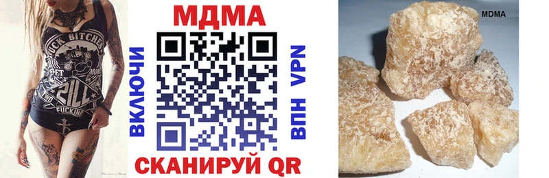 MDMA Molly  Белоусово 