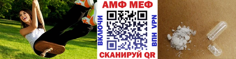 Метамфетамин Декстрометамфетамин 99.9%  как найти закладки  Белоусово 
